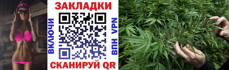 Где купить наркоту Стародуб АМФ Меф ГАШИШ ссылка на мегу маркетплейс КОКАИН APVP Марихуана