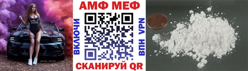 Амфетамин Premium blacksprut рабочий сайт Стародуб