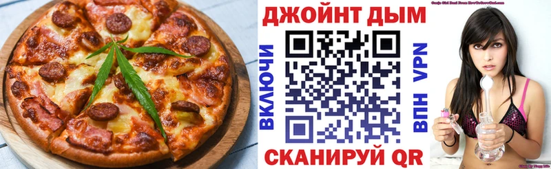 Печенье с ТГК марихуана  Стародуб 