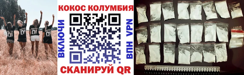 Cocaine FishScale hydra онион Стародуб