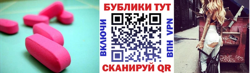кракен ссылки  продажа наркотиков  Стародуб  Экстази Cube 
