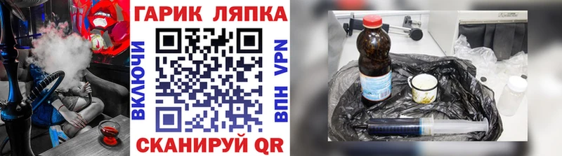 Гашиш ice o lator  где найти наркотики  Стародуб 