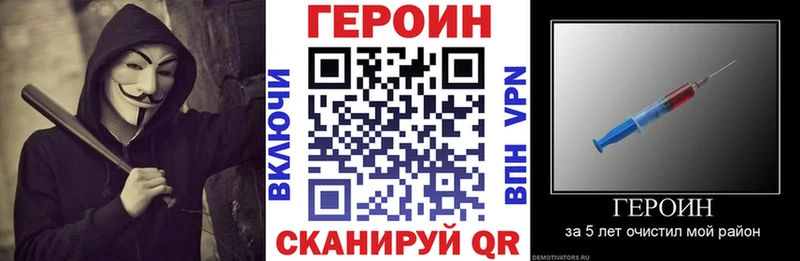 ГЕРОИН афганец  Стародуб 