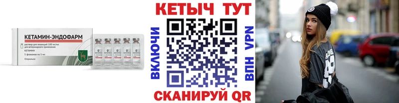 мориарти Telegram  блэк спрут рабочий сайт  Стародуб  КЕТАМИН ketamine 