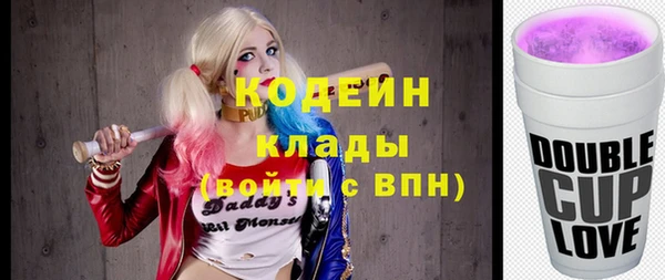 кокаин перу Армянск