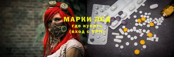 амф Волосово