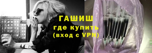 кокаин перу Армянск