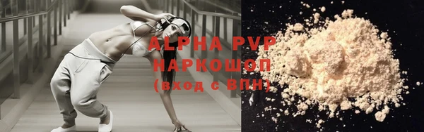кокаин перу Армянск