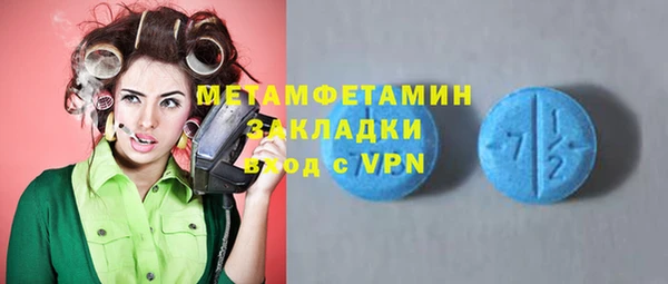 кокаин перу Армянск