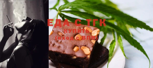 мескалин Арсеньев