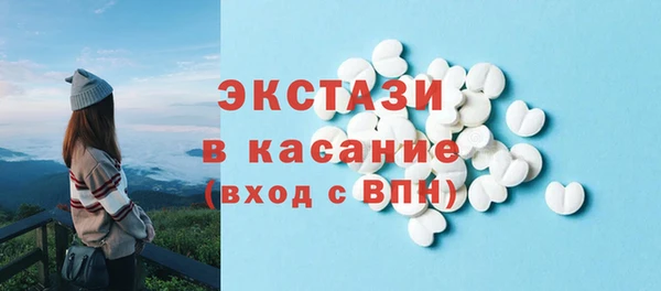 мескалин Арсеньев