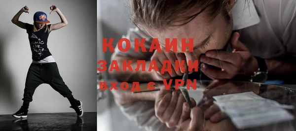 кокаин перу Армянск
