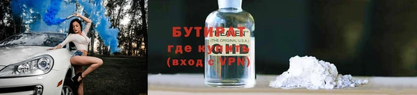 мескалин Арсеньев