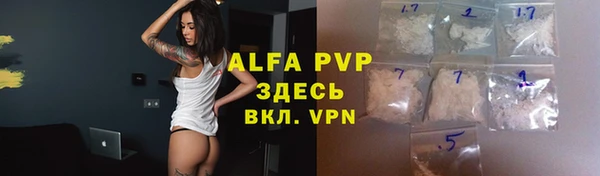 мескалин Арсеньев