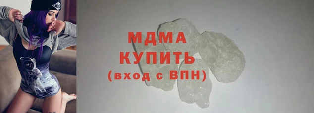 мескалин Арсеньев