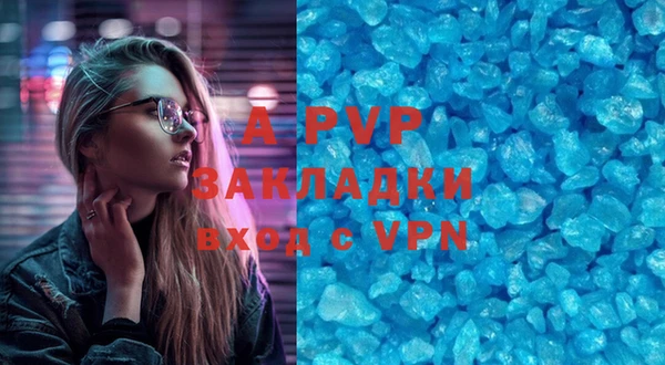 apvp Аркадак