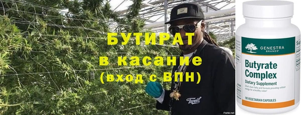мескалин Арсеньев