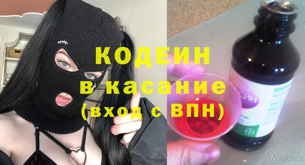 кокаин перу Армянск