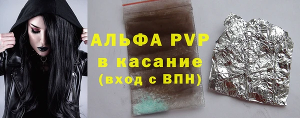 мескалин Арсеньев