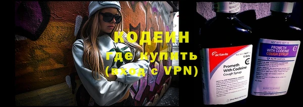 мескалин Заволжск