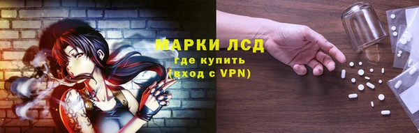 мескалин Арсеньев