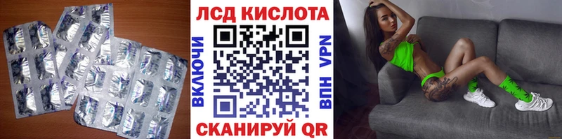 LSD-25 экстази кислота  Стародуб 
