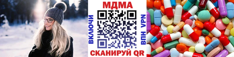 МДМА кристаллы  дарнет шоп  Стародуб 