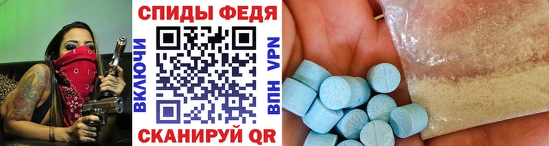 МЕТАМФЕТАМИН винт Стародуб