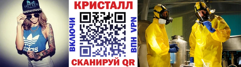 как найти закладки Стародуб Метамфетамин пудра