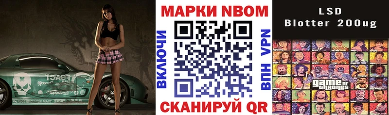 Наркотические марки 1,8мг  гидра ССЫЛКА  Стародуб 
