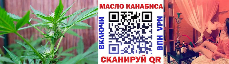 Дистиллят ТГК вейп с тгк  Стародуб 